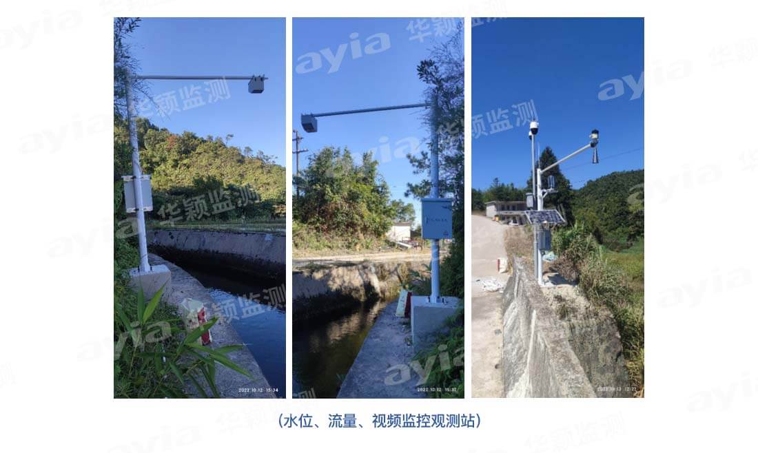 廣東省揭陽市曲尺、黑譚、圓譚三個水庫大壩自動化監測_05.jpg
