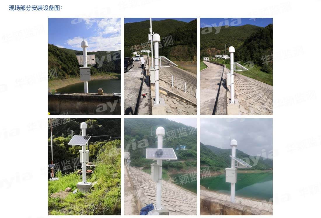 云南昆明龍閘壩、新橋、興貢三座水庫自動化監測_02.jpg