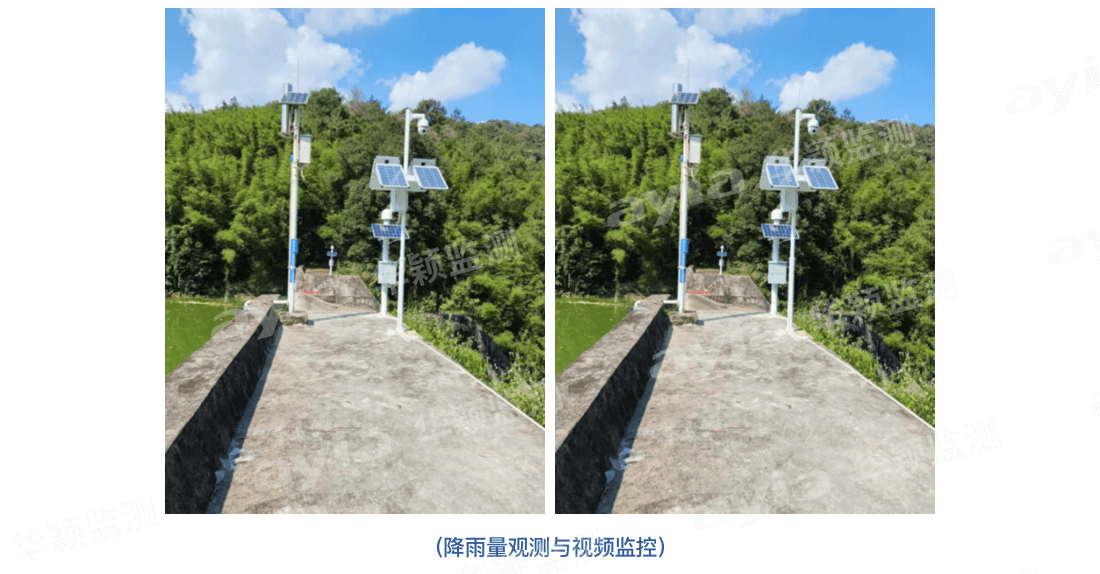 廣東省廣寧縣畢隴、七星頂等五座水庫大壩自動化監測_04.png