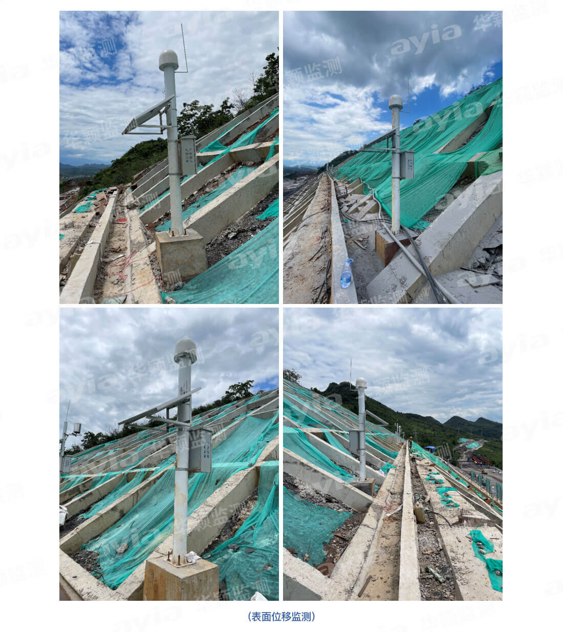 廣西全灌高速邊坡智能安全監測_02.jpg