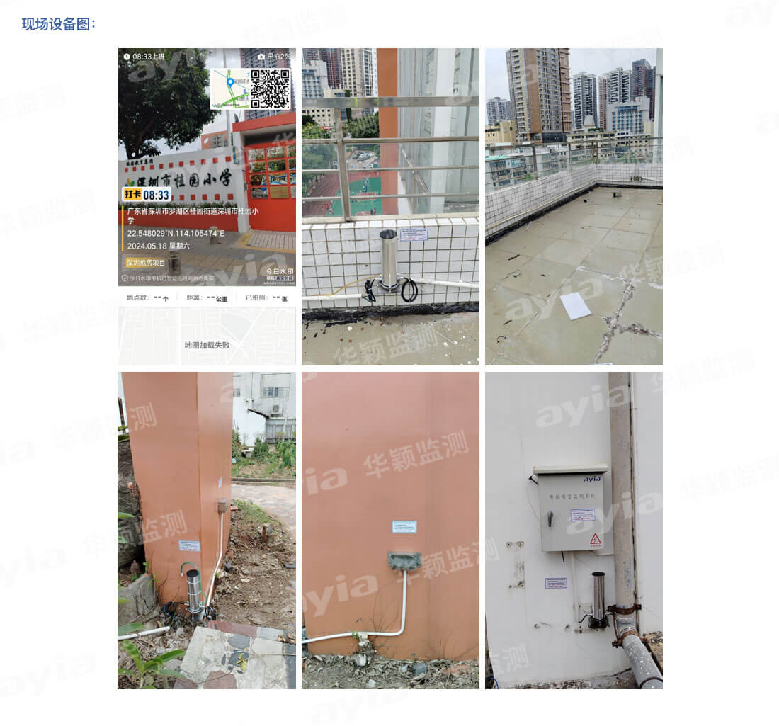 深圳市桂園小學(xué)教學(xué)樓智能安全監(jiān)測(cè)_02.jpg